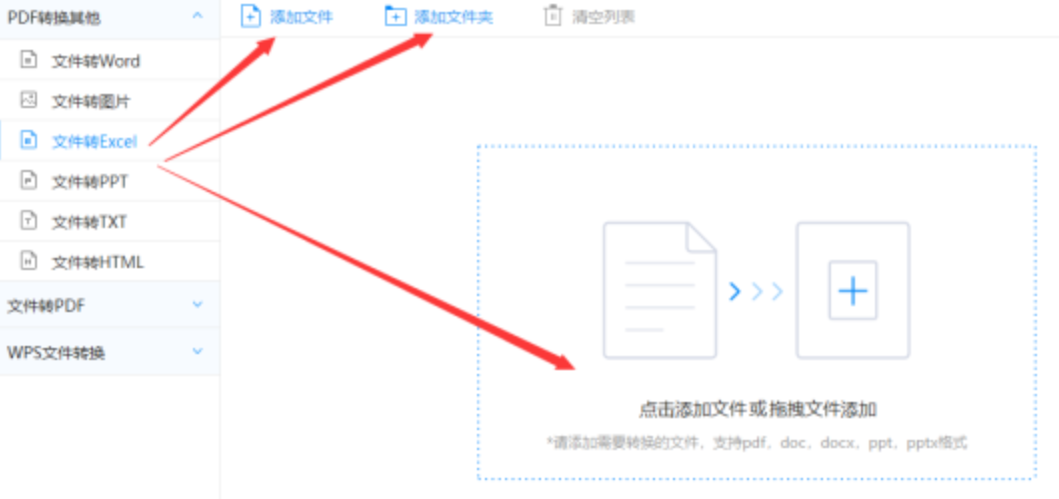 BET9九卅平台是真的吗下载使用讲解 - 选择文件格式
